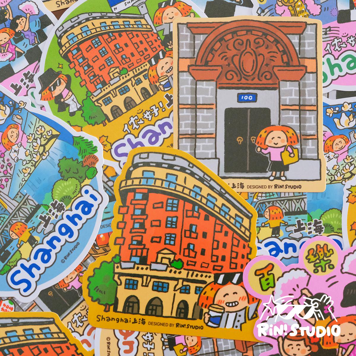 Shanghai Sticker Set — A Love Letter to Our Hometown (50 × 50 mm)