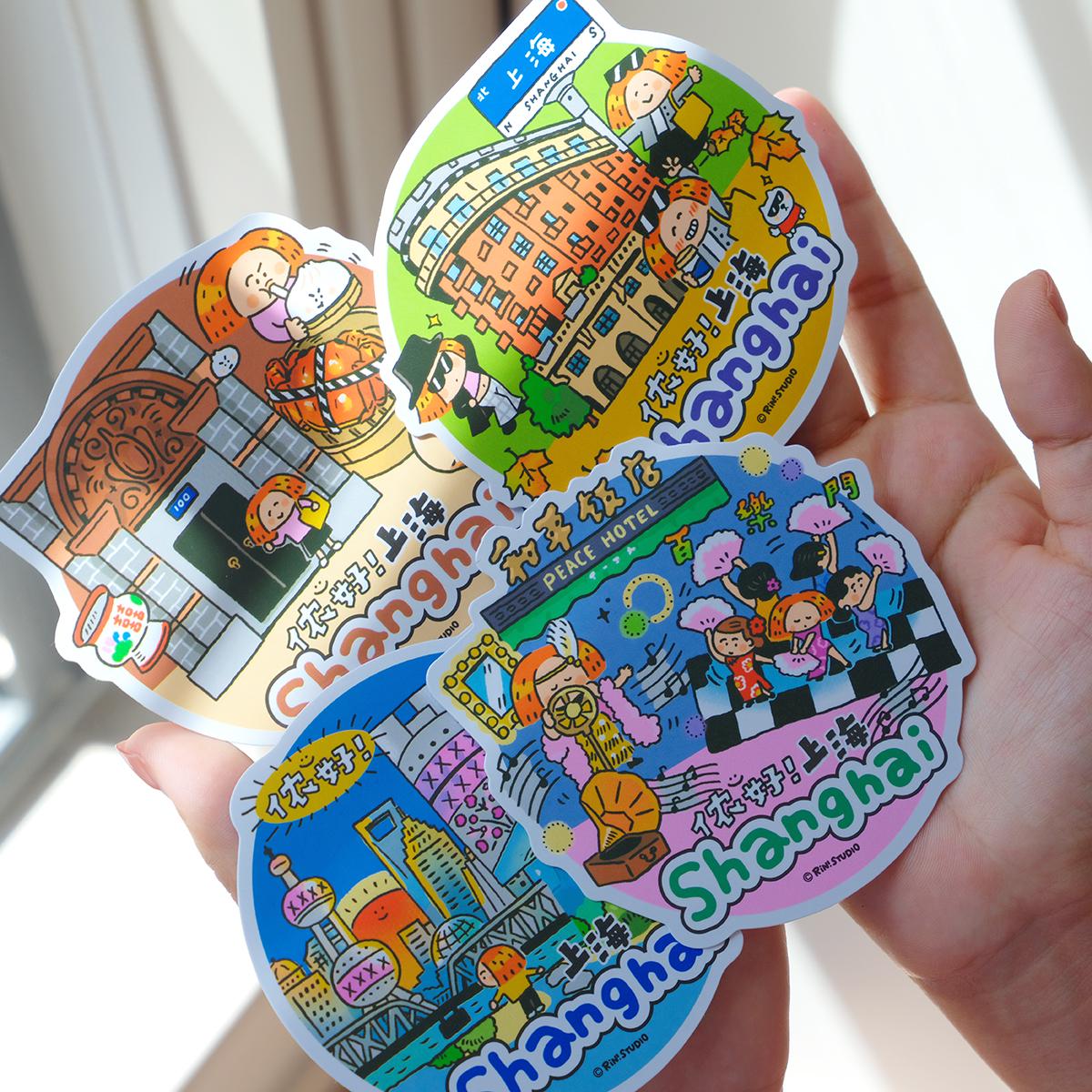Shanghai Sticker Set — A Love Letter to Our Hometown (50 × 50 mm)